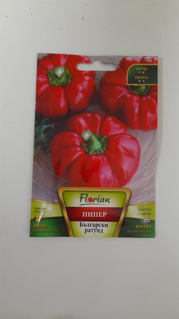 Пипер Български ратунд 1 гр